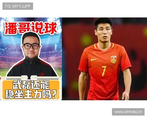 武磊本赛季表现稳健，持续提升中国足球国际影响力