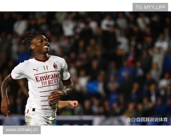 米兰进攻效率波动对赛季走势形成制约，近期表现面临稳定性考验