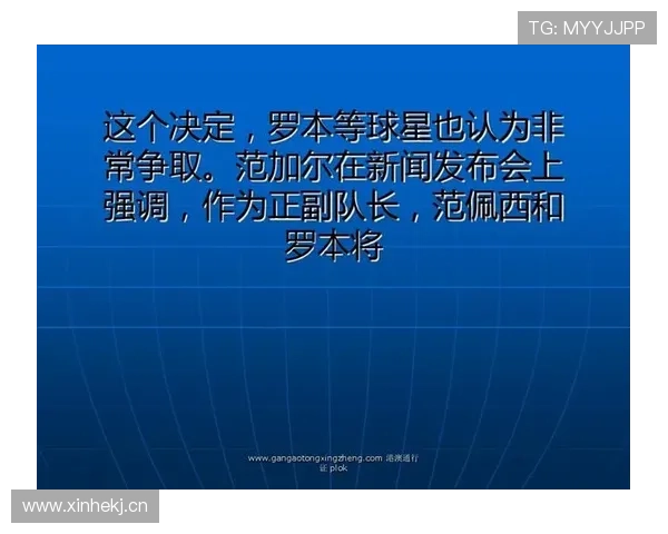 L组最具影响力球员名单